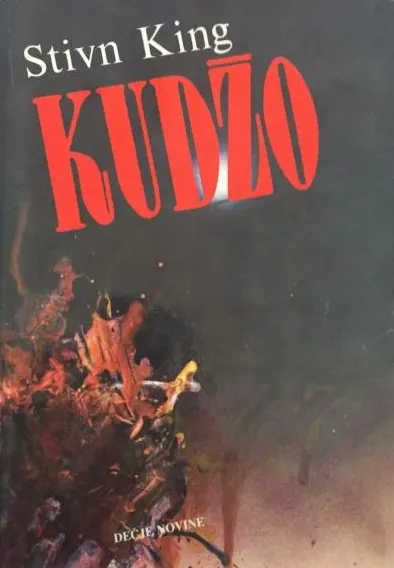 Kudžo (Cujo)