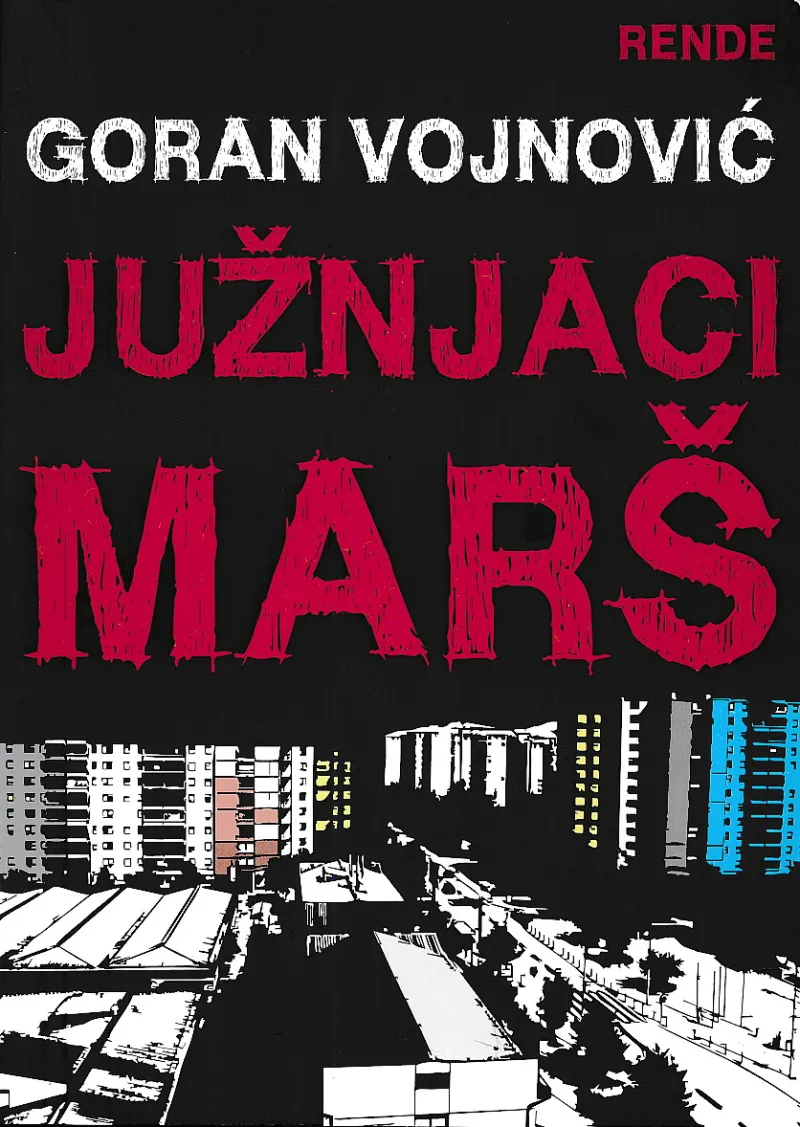 Južnjaci marš