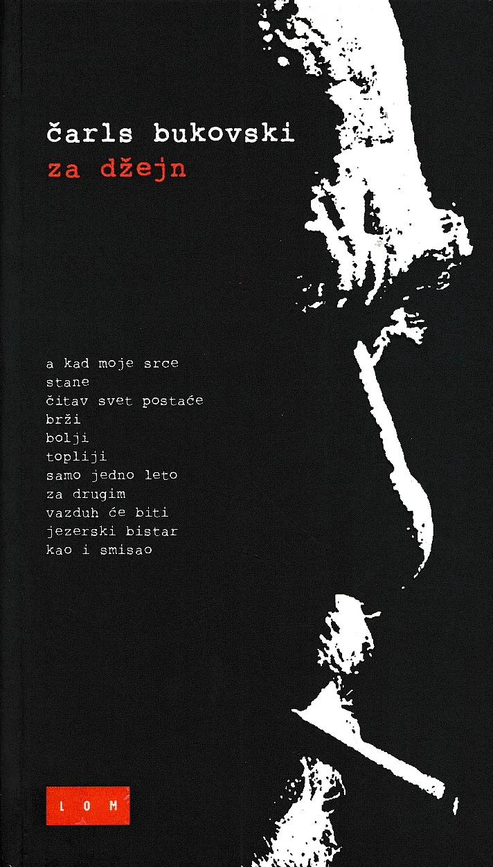 Za Džejn
