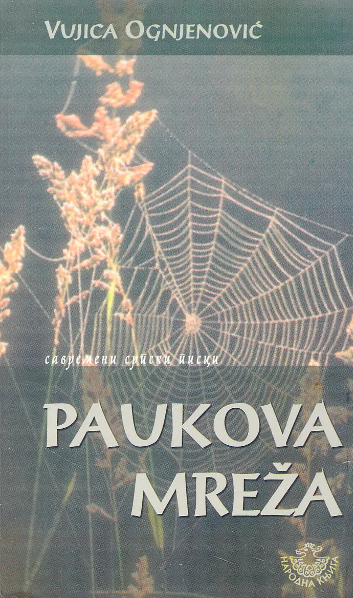Paukova mreža