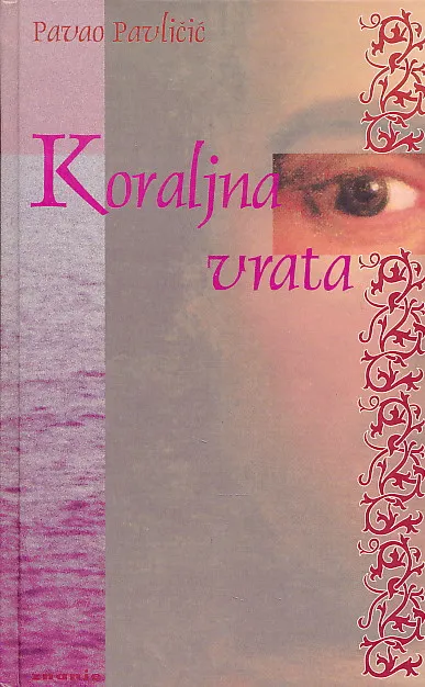 Koraljna vrata