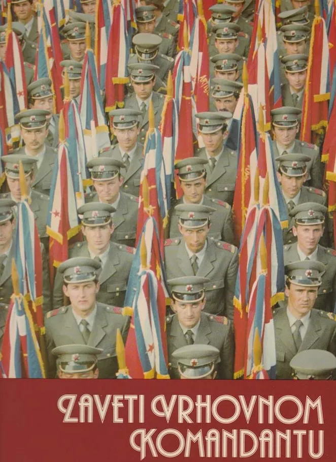 Zaveti vrhovnom komandantu