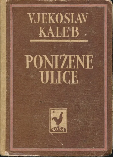 Ponižene ulice