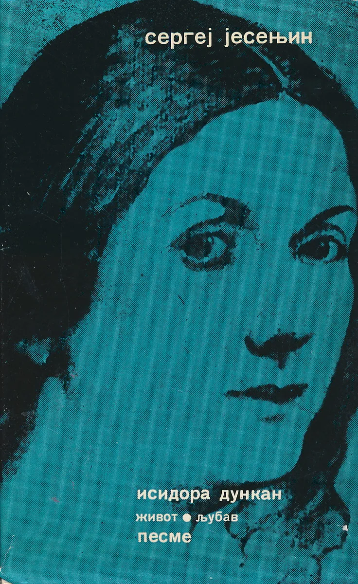 Isidora Dunkan : Život - ljubav