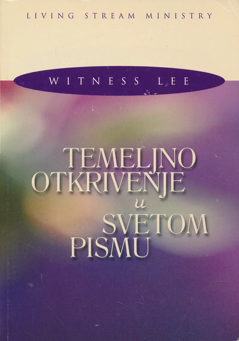 Temeljno otkrivenje u svetom pismu