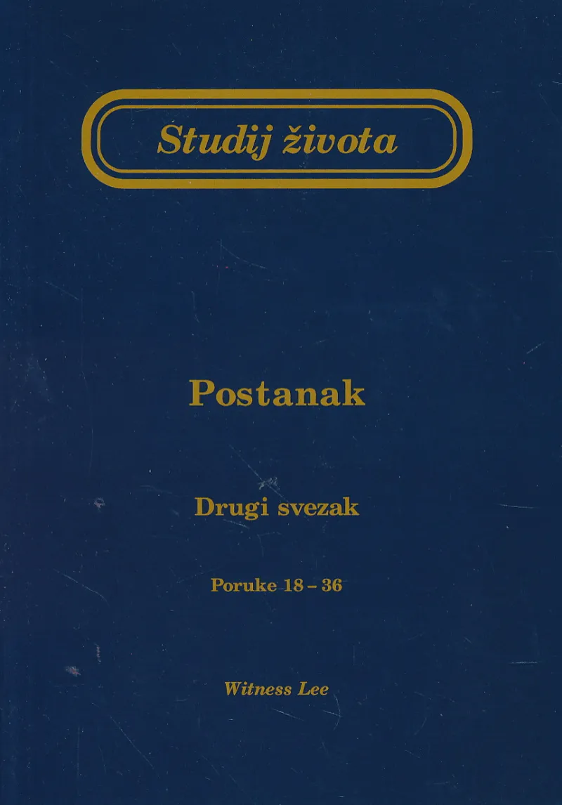 Studij života: Postanak, drugi svezak