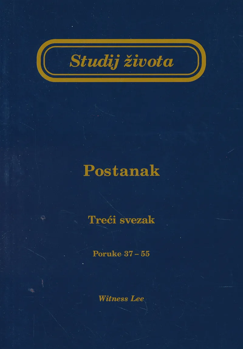 Studij života: Postanak, treći svezak