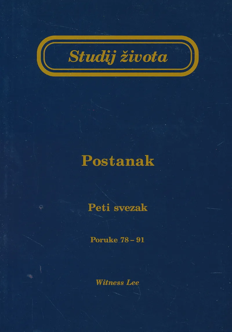 Studij života: Postanak, peti svezak
