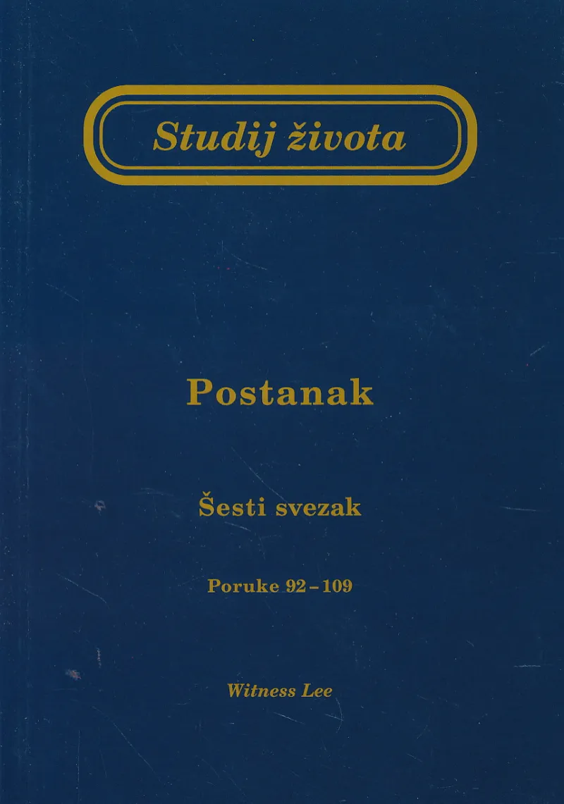Studij života: Postanak, šesti svezak