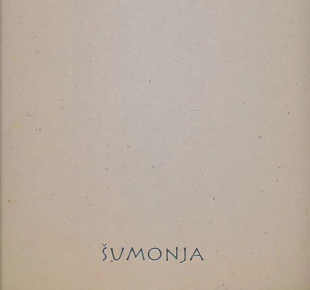 Šumonja
