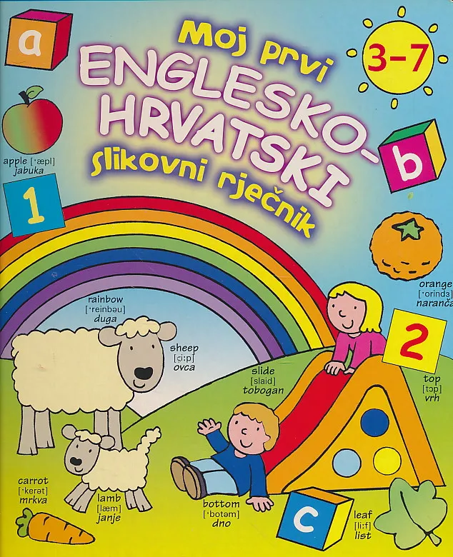 Moj prvi englesko-hrvatski slikovni rječnik