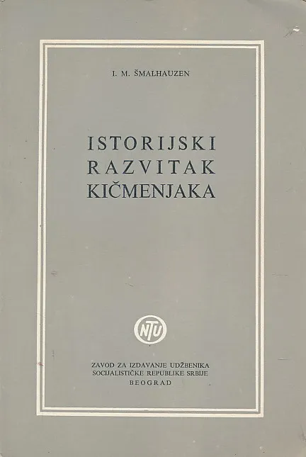 Istorijski razvitak kičmenjaka