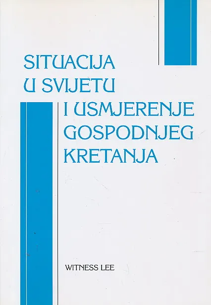 Situacija u svijetu i usmjerenje Gospodnjeg kretanja