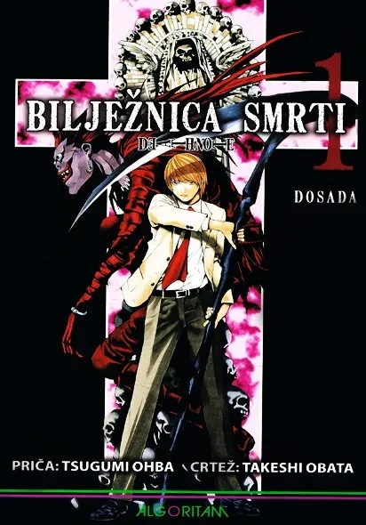 Bilježnica smrti 1 - Dosada