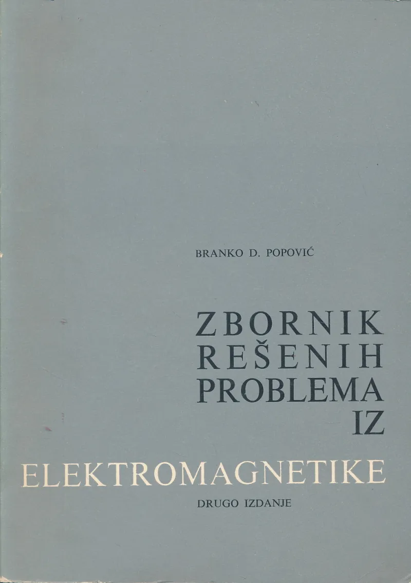 Zbornik rešenih problema iz elektromagnetike