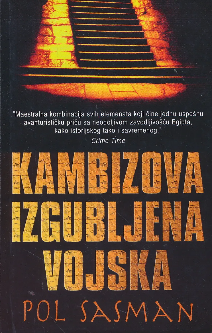 Kambizova izgubljena vojska