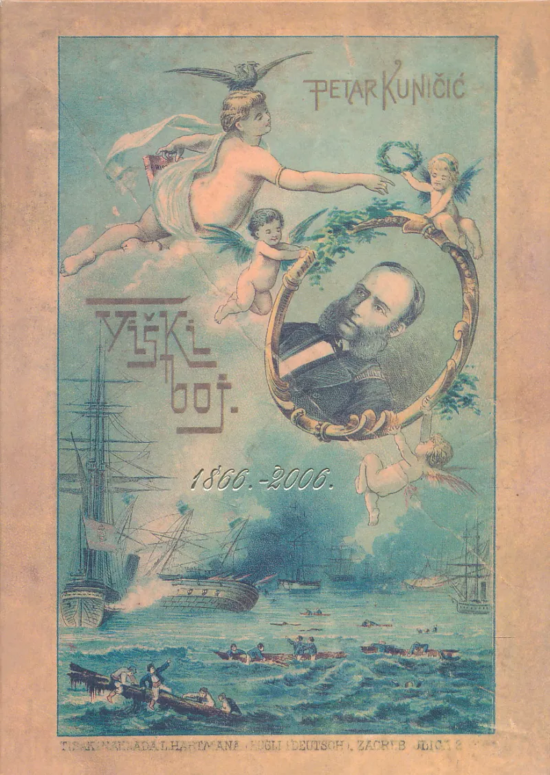 Viški boj