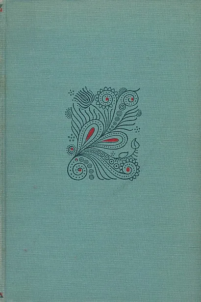 Portrait of a People: Croatia Today