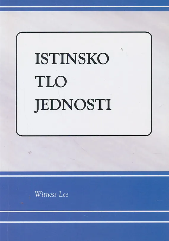 Istinsko tlo jednakosti