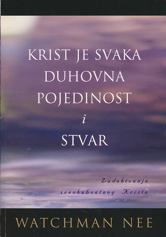 Krist je svaka duhovna pojedinost i stvar