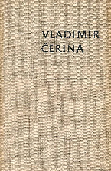 Pjesme, Proza, Članci, eseji i zapisi