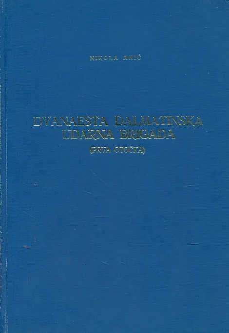 Dvanaesta dalmatinska udarna brigada