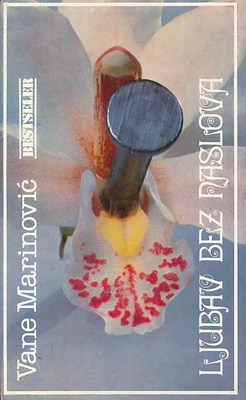 Ljubav bez naslova