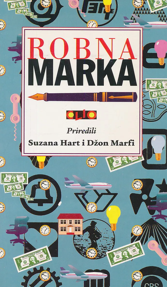 Robna marka