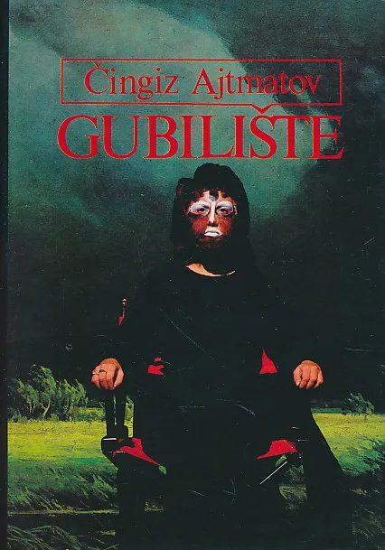 Gubilište