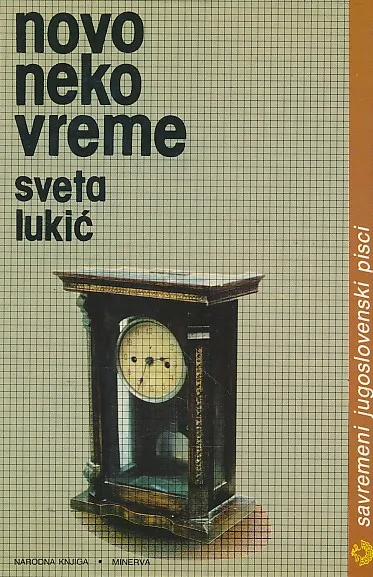 Novo neko vreme