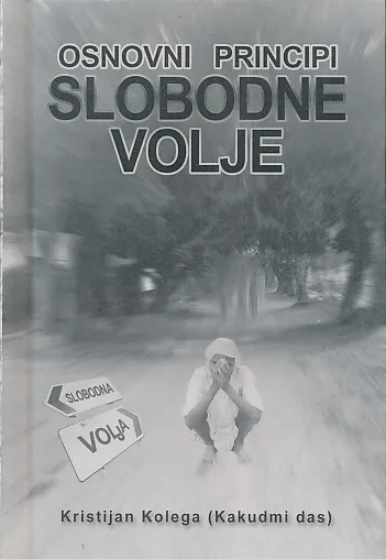 Osnovni principi slobodne volje