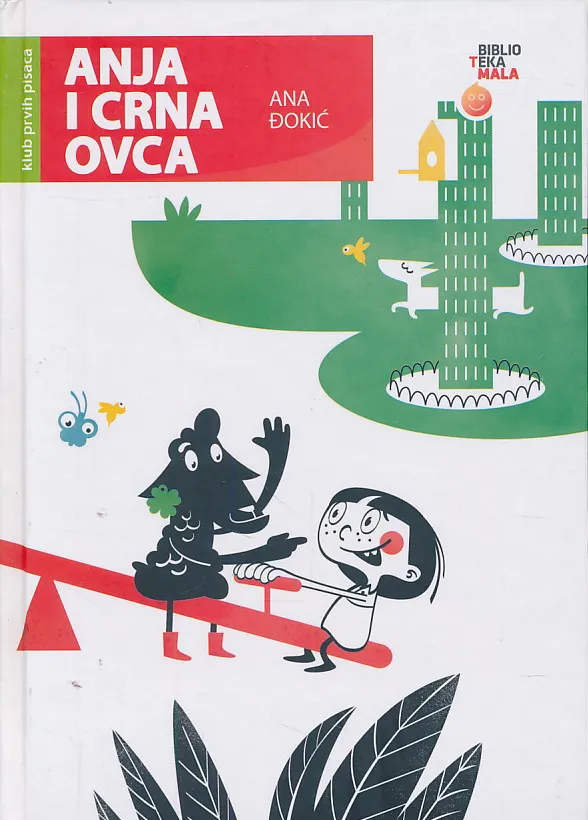 Anja i crna ovca