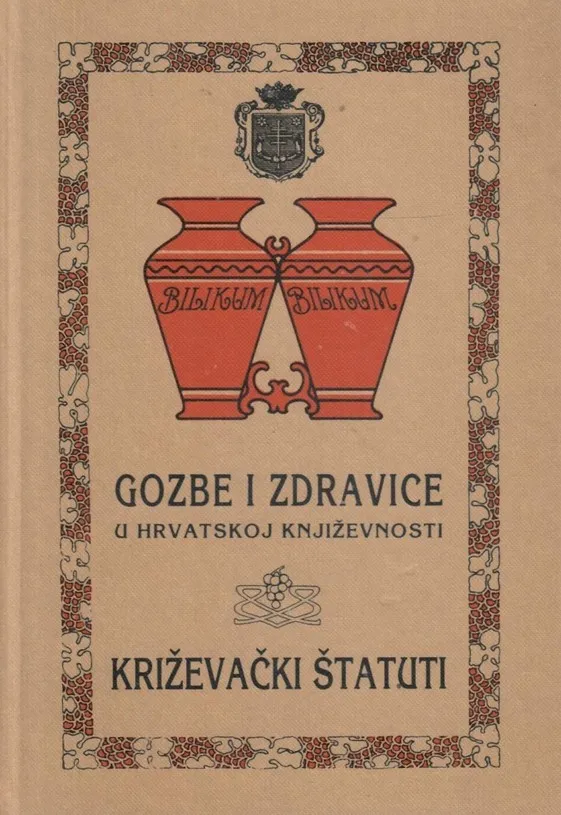 Gozbe i zdravice u hrvatskoj književnosti - Križevački štatuti