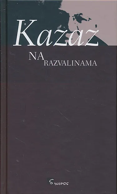 Na razvalinama