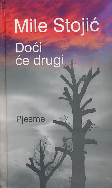 Doći će drugi