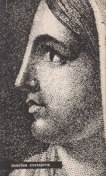 Marina Cvetajeva (Pesme)