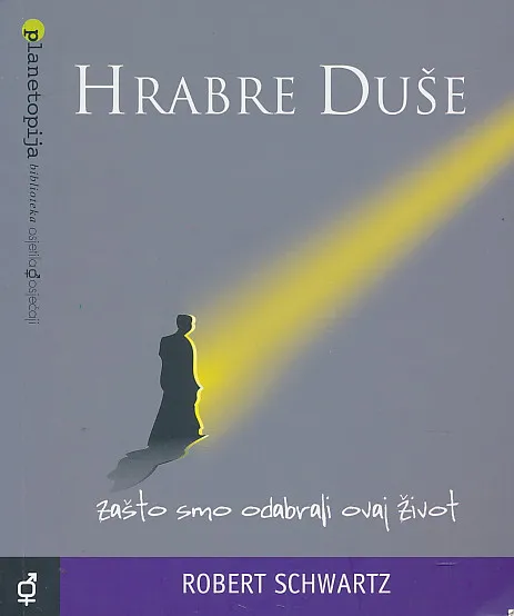 Hrabre duše