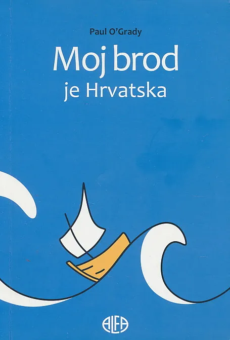 Moj brod je Hrvatska
