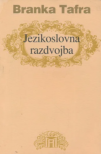 Jezikoslovna razdvojba