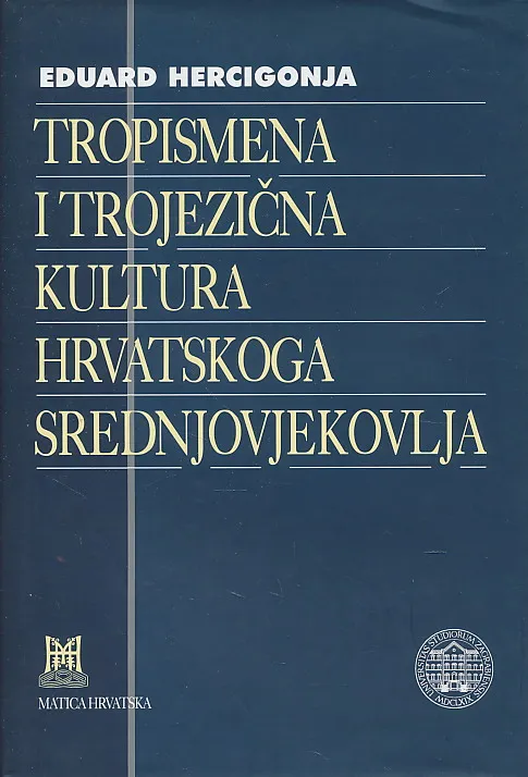 Tropismena i trojezična kultura hrvatskoga srednjovjekovlja