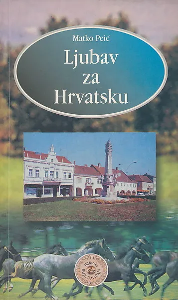Ljubav za Hrvatsku