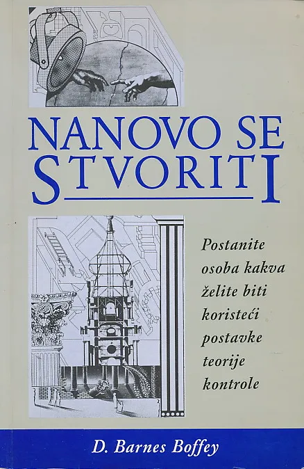 Nanovo se stvoriti