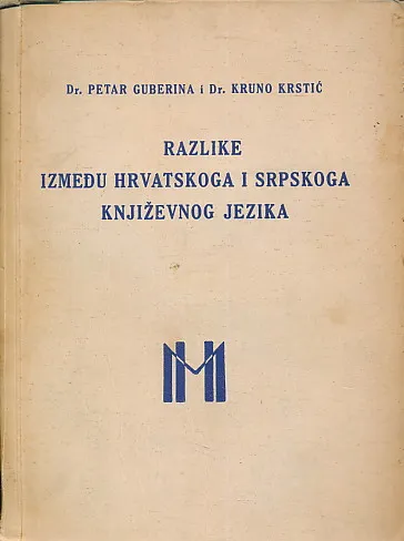 Razlike između hrvatskoga i srpskoga književnog jezika