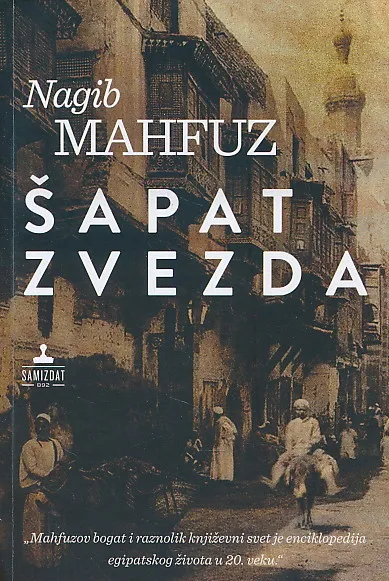 Šapat zvezda