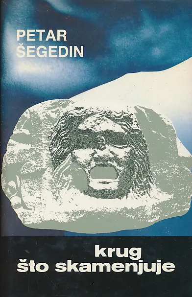 Krug što skamenjuje