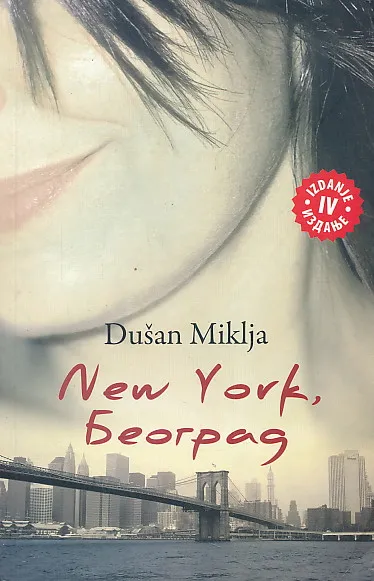 New York, Beograd