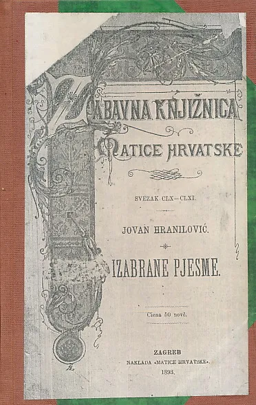 Izabrane pjesme