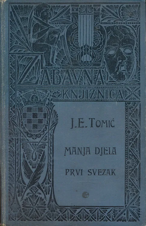 Manja djela