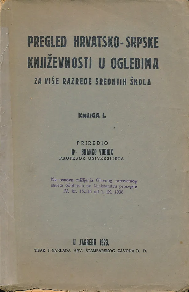 Pregled hrvatsko-srpske književnosti u ogledima za više razrede srednjih škola. Knjiga I.