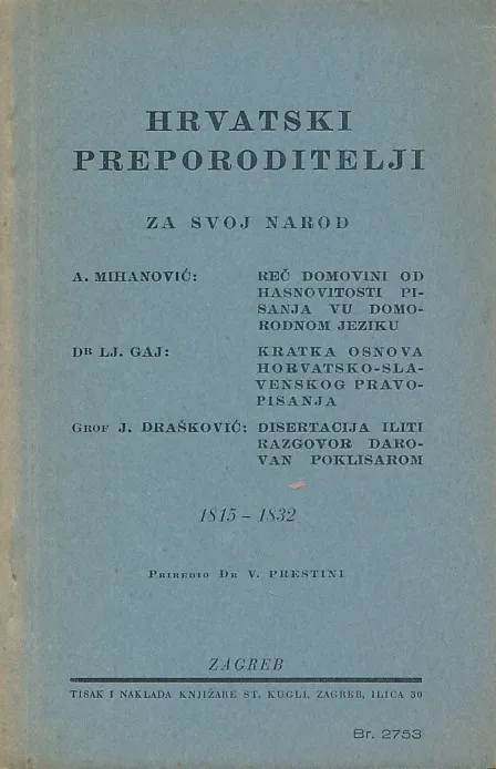 Hrvatski preporoditelji za svoj narod